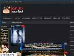 Sites similar to moviefree2hd.com