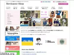 Sites similar to moviegoer.jp