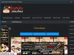 Sites similar to moviehd2012.com