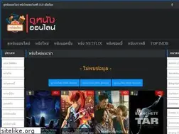 Sites similar to moviehd4free.com