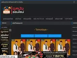 Sites similar to moviehdvip.com