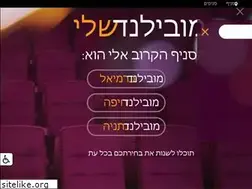 Sites similar to movieland-cinema.co.il