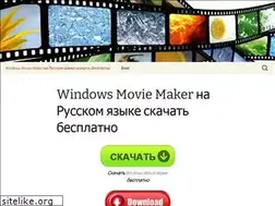 Sites similar to moviemakerpro.ru