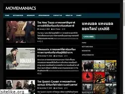 Sites similar to moviemaniacs.net
