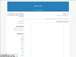 Sites similar to moviemarket.blogfa.com