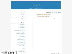 Sites similar to moviemusic88.blogfa.com