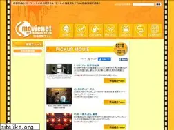 Sites similar to movienet.co.jp