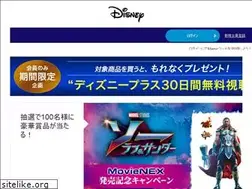Sites similar to movienex.jp