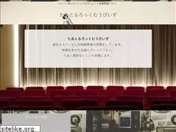 Sites similar to movienosuke.com