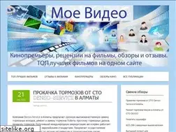Sites similar to movieo.ru