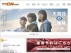 Sites similar to movieon.jp