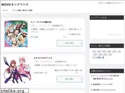 Sites similar to movieondemand.club
