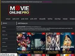 Sites similar to movieonlinepro.com