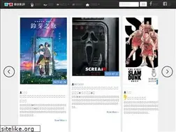 Sites similar to movier.tw