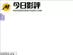 Sites similar to moviereviewtoday.com