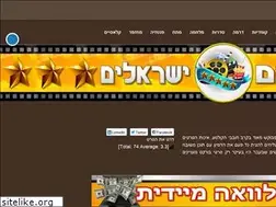 Sites similar to movies-israel.com