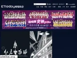 Sites similar to movies.ettoday.net