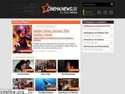 Sites similar to movies.gr