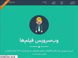 Sites similar to moviesapi.ir
