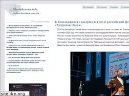 Sites similar to moviescreen.info