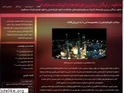 Sites similar to moviesd1.blog.ir