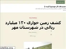 Sites similar to moviese2019.ir