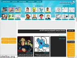 Sites similar to moviesforkids.co.il