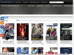 Sites similar to movieshok.ru