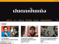 Sites similar to moviesrain.com