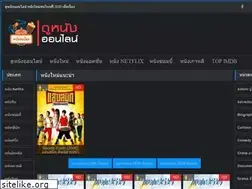 Sites similar to moviethfree.com