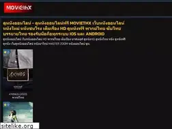 Sites similar to moviethx.com