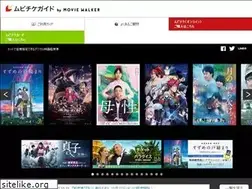 Sites similar to movieticket.jp