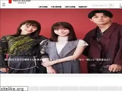 Sites similar to moviewalker.jp