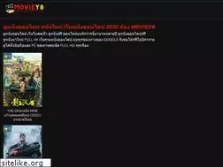 Sites similar to moviey8.com
