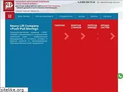 Sites similar to moving-com.com