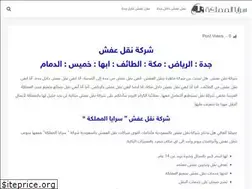 Sites similar to moving-company-jeddah.com