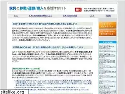 Sites similar to moving-daijiten.com