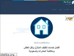 Sites similar to moving-mecca.com