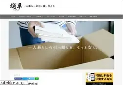 Sites similar to moving-navi.com