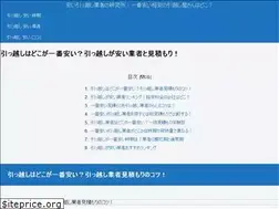 Sites similar to moving-vendor.com