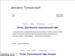 Sites similar to moving.in.ua