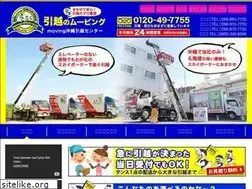Sites similar to moving.okinawa.jp