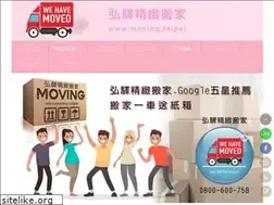 Sites similar to moving.taipei