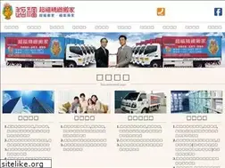 Sites similar to moving168.com
