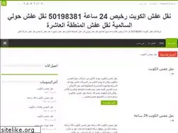 Sites similar to movingfurniture-kuwait.com