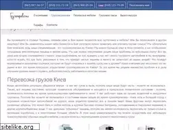 Sites similar to movingservices.kiev.ua