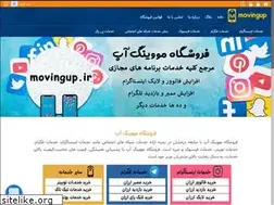 Sites similar to movingup.ir
