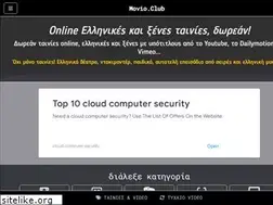 Sites similar to movio.club
