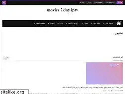 Sites similar to movis2day.blogspot.com