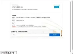 Sites similar to movo.com.cn